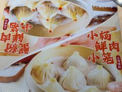 -小杨生煎(愚园路)