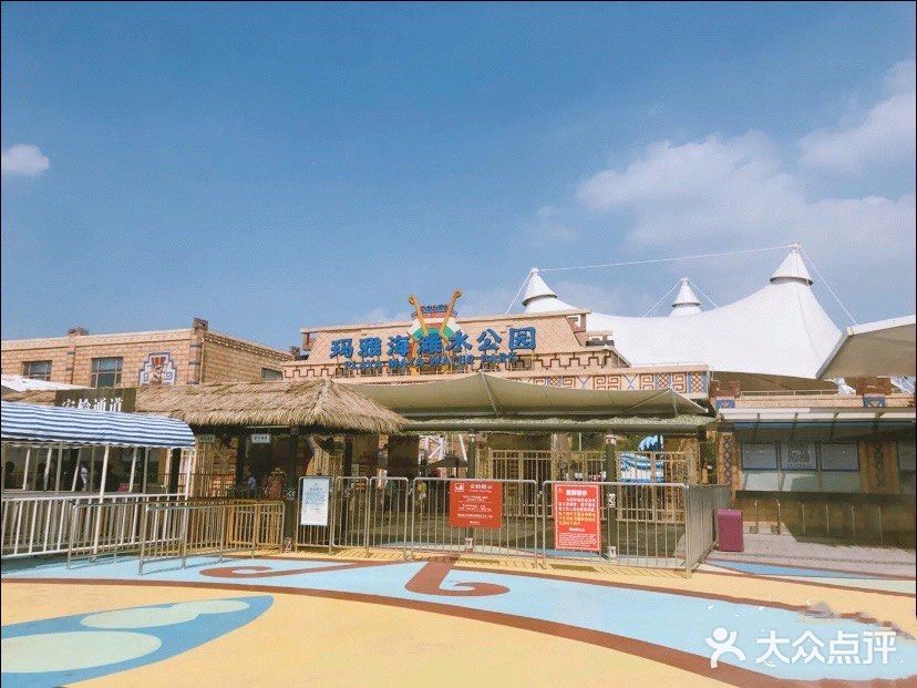 上海玛雅海滩水公园门面图片