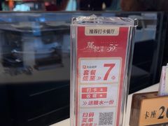 -胜记酒家·风味线(南山花园城店)