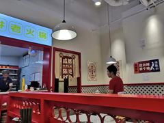 -陳艳红火锅(港汇店)
