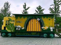 -永定河休闲森林公园