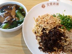 -贰拾捌味·宜宾燃面(春熙路旗舰店)