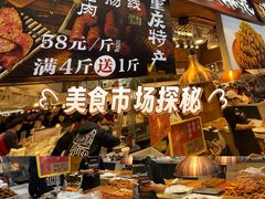 -观音桥步行街