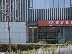 -招商银行(北京回龙观支行)