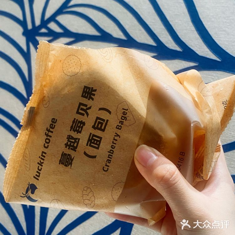 今日份瑞幸贝果真实评价！！！🥯