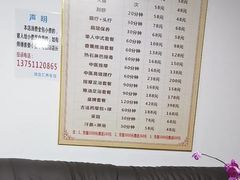 -润合汇养生馆(佳宁娜广场店)