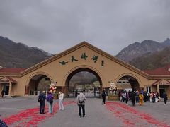 -丹东天桥沟景区