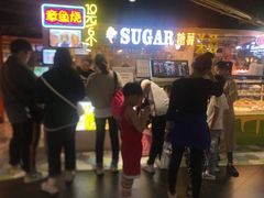 -SUGAR糖薯·章鱼烧(鹏欣水游城店)