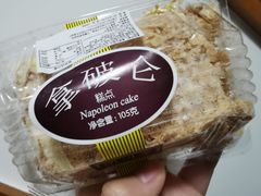 -凯司令(蒙自路店)