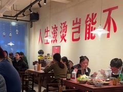 -马厂老火锅(胜太路店)