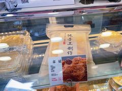 -路西仕·手作西点(气象台路店)