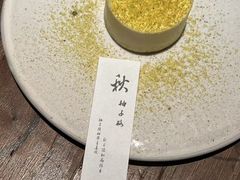 -元古雲境(太古里店)