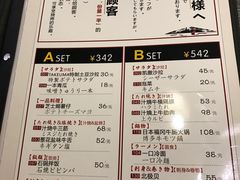菜单-竹马炭火烤肉(南屏店)
