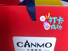 -卡漫莫尼蛋糕(徐汇店)