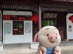 -汇龙潭