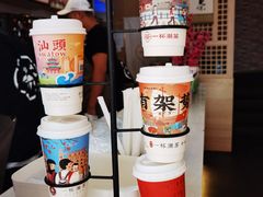 -一杯潮茶(西街店)