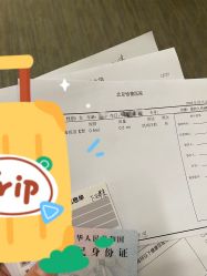 -北京怡德医院妇产中心
