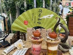 -鹊茶咖啡•新中式(深圳首店)