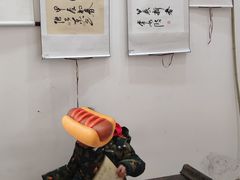 -中国翰园碑林