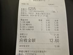 -鲜道寿司(无锡苏宁店)