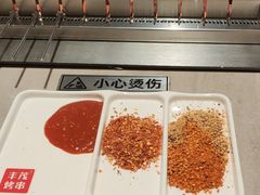 -丰茂烤串(金源店)