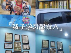 -竞思注意力·专注力·学习能力训练(广开中心)