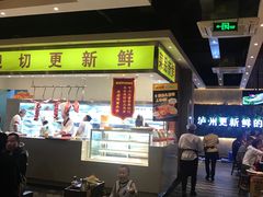 -香佰里鲜货火锅(佳乐金街店)