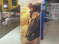 -卢米埃影城(苏州园区华润杜比全景声激光店)