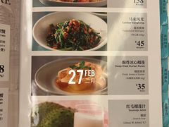 -莆田餐厅PUTIEN(西安万象天地店)