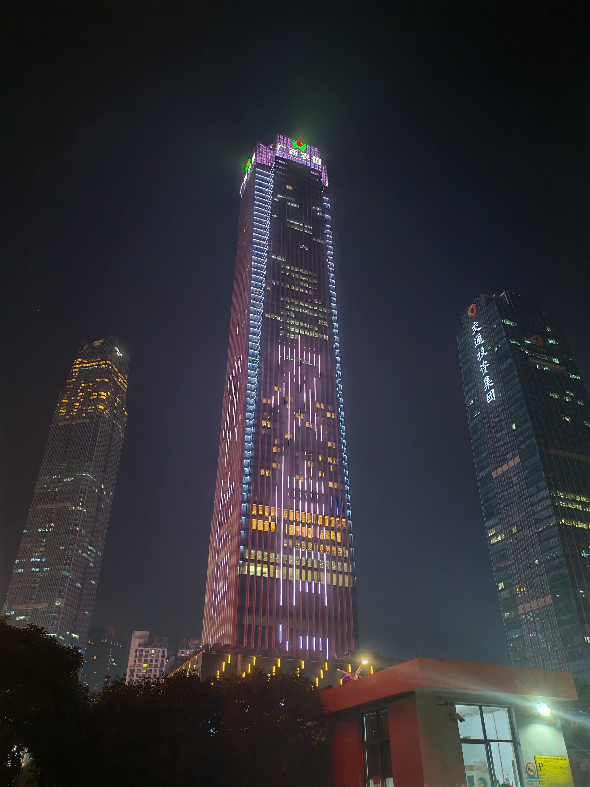 n#带你看夜景#都市