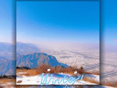 -北岳恒山