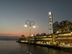 -海港城