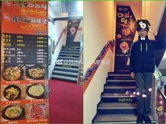 -鑫龙福麻辣烫(明洞站店)