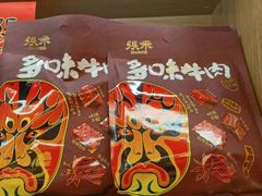 -重庆商社大厦