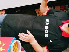 -无声臭豆腐(大井1号店)