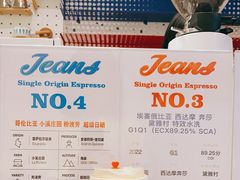 -Jeans Coffee牛仔裤咖啡