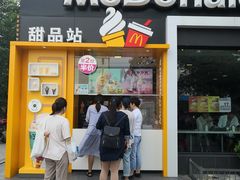 门面-麦当劳(田林好又多店)