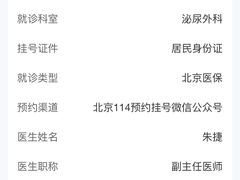 -中国人民解放军总医院