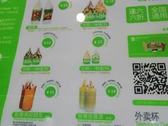 -Salud撒露欧洲冻酸奶(五道口购物中心店)