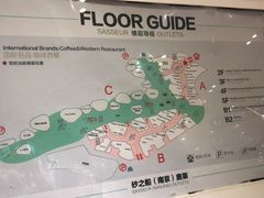 -砂之船奥莱(南京江宁店)