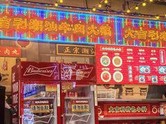 -大吉利·潮汕鲜牛肉火锅(西安店)