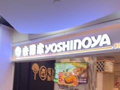 -吉野家(上海美罗城店)