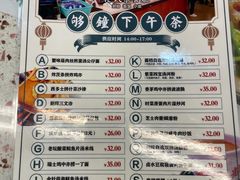 -新辉港式茶餐厅(北栅店)