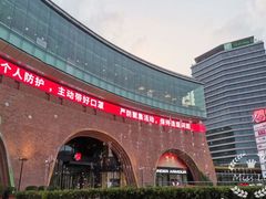 -砂之船奥莱(南京江宁店)