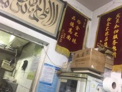 门面-新月斋(豆瓣胡同店)