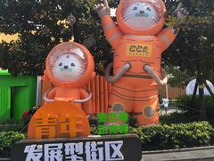 -万达广场(巴南店)