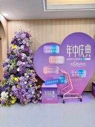 -上海伊莱美医疗美容医院