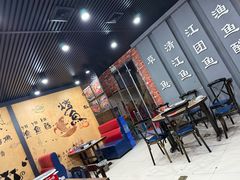 -渔鱼酷私房烤鱼(定兴店)