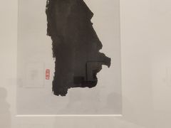 -宁波美术馆