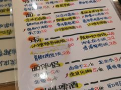 -锅儿挑面馆